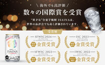 【宝酒造】「ISAINA」芋焼酎ソーダ 350ml×24本｜京都 タカラ 焼酎  酎ハイ ハイボール 人気セット ［ 京都 タカラ 宝焼酎 芋焼酎 イサイナ 食事に合う ソーダ割り チューハイ サワー 人気 おすすめ お取り寄せ 通販 送料無料 ふるさと納税 ］