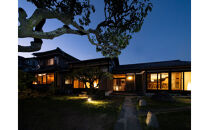 【小豆島】お屋敷ステイ&nbsp;-&nbsp;幸&nbsp;-（こう）宿泊クーポン28,000円分