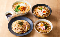 池本食品&nbsp;岩国蓮根麺4種+岩国蓮根肉みそ4種