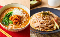 池本食品&nbsp;岩国蓮根麺4種+岩国蓮根肉みそ4種
