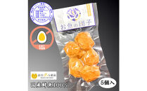 【保存料・調味料(アミノ酸等)・リン酸塩 不使用】焼き抜き蒲鉾&揚げ蒲鉾の詰合せ