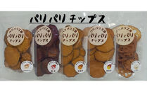 さつま芋とレンコンの素材のみで出来たノンオイルパリパリチップス