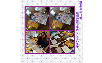 腰越御朱印帳2021年版