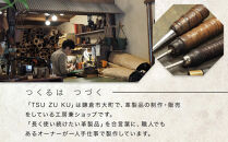 うすい牛革財布「skinny」ふるさと納税限定「TSU&nbsp;ZU&nbsp;KUコースター」