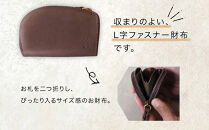 牛革L字財布「grow」ふるさと納税限定「TSU&nbsp;ZU&nbsp;KUコースター」