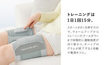 SIXPAD&nbsp;Leg&nbsp;Belt&nbsp;2【S-Mサイズ】