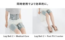 SIXPAD&nbsp;Leg&nbsp;Belt&nbsp;2【S-Mサイズ】