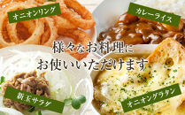 ［2026年発送分・先行予約］農家さん直送 低農薬玉ねぎ Mサイズ 10kg程度［4月中旬～7月中旬頃発送予定］［KF17］