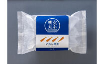 明太子屋がこだわった　おかず明太子　海セット（いか明太子・数の子明太子・いわし明太子）【明太子&nbsp;めんたいこ&nbsp;セット&nbsp;おつまみ&nbsp;いか&nbsp;数の子&nbsp;いわし&nbsp;GF033】