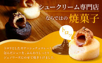 【クレーム&nbsp;デ&nbsp;ラ&nbsp;クレーム】シュクレ&nbsp;12個入り｜贅沢スイーツ&nbsp;ご褒美スイーツ&nbsp;人気スイーツ［&nbsp;京都&nbsp;シュークリーム専門店&nbsp;とろーりチョコのミニケーキ&nbsp;バニラ&nbsp;ショコラ&nbsp;各6個&nbsp;おしゃれ&nbsp;可愛い&nbsp;大人気&nbsp;おすすめ&nbsp;ケーキ&nbsp;焼き菓子&nbsp;チョコ&nbsp;ショコラ&nbsp;お菓子&nbsp;スイーツ&nbsp;ギフト&nbsp;プレゼント&nbsp;贈答&nbsp;お取り寄せ&nbsp;通販&nbsp;送料無料&nbsp;ふるさと納税&nbsp;]