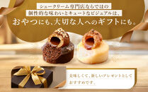 【クレーム&nbsp;デ&nbsp;ラ&nbsp;クレーム】シュクレ&nbsp;12個入り｜贅沢スイーツ&nbsp;ご褒美スイーツ&nbsp;人気スイーツ［&nbsp;京都&nbsp;シュークリーム専門店&nbsp;とろーりチョコのミニケーキ&nbsp;バニラ&nbsp;ショコラ&nbsp;各6個&nbsp;おしゃれ&nbsp;可愛い&nbsp;大人気&nbsp;おすすめ&nbsp;ケーキ&nbsp;焼き菓子&nbsp;チョコ&nbsp;ショコラ&nbsp;お菓子&nbsp;スイーツ&nbsp;ギフト&nbsp;プレゼント&nbsp;贈答&nbsp;お取り寄せ&nbsp;通販&nbsp;送料無料&nbsp;ふるさと納税&nbsp;]