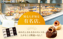 【クレーム&nbsp;デ&nbsp;ラ&nbsp;クレーム】シュクレ&nbsp;12個入り｜贅沢スイーツ&nbsp;ご褒美スイーツ&nbsp;人気スイーツ［&nbsp;京都&nbsp;シュークリーム専門店&nbsp;とろーりチョコのミニケーキ&nbsp;バニラ&nbsp;ショコラ&nbsp;各6個&nbsp;おしゃれ&nbsp;可愛い&nbsp;大人気&nbsp;おすすめ&nbsp;ケーキ&nbsp;焼き菓子&nbsp;チョコ&nbsp;ショコラ&nbsp;お菓子&nbsp;スイーツ&nbsp;ギフト&nbsp;プレゼント&nbsp;贈答&nbsp;お取り寄せ&nbsp;通販&nbsp;送料無料&nbsp;ふるさと納税&nbsp;]