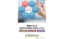 SHIKARI(シカリ)&nbsp;ブライトニング&nbsp;ウォッシュ&nbsp;マイルド&nbsp;リフィル【詰め替え用】&nbsp;（洗顔パック）医薬部外品