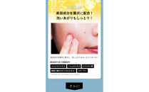 SHIKARI(シカリ)&nbsp;ブライトニング&nbsp;ウォッシュ&nbsp;マイルド&nbsp;リフィル【詰め替え用】&nbsp;（洗顔パック）医薬部外品