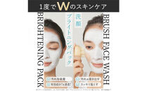 SHIKARI(シカリ)&nbsp;ブライトニング&nbsp;ウォッシュ&nbsp;ノーマル&nbsp;リフィル【詰め替え用】&nbsp;（洗顔パック）医薬部外品