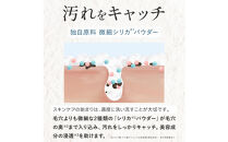 SHIKARI(シカリ)&nbsp;ブライトニング&nbsp;ウォッシュ&nbsp;ノーマル&nbsp;リフィル【詰め替え用】&nbsp;（洗顔パック）医薬部外品