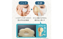 SHIKARI(シカリ)&nbsp;ブライトニング&nbsp;ウォッシュ&nbsp;ノーマル&nbsp;リフィル【詰め替え用】&nbsp;（洗顔パック）医薬部外品