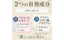 SHIKARI(シカリ)&nbsp;ブライトニング&nbsp;ウォッシュ&nbsp;ノーマル&nbsp;リフィル【詰め替え用】&nbsp;（洗顔パック）医薬部外品