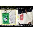 安心と温もりを携帯する「おまもりチャーム・センターハート柄」【イエロー】