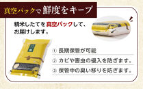 【ふるさとチョイス限定】【12月発送】令和7年産　ゆめぴりか 玄米 真空パック 5kg×1袋 5kg_05260