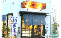 みやたん饅頭セット（小）