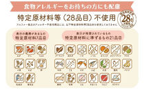 非常食 18食【サクッとライス】水不要/野菜スープ 玄米セット/防災 備蓄 長期/食物アレルギー対応