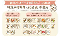 非常食10日分30食【5分でできるアルファ米+野菜スープ&nbsp;玄米セット】防災&nbsp;備蓄/食物アレルギー対応