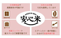 非常食7日21食分防災 備蓄 長期保存 アルファ化米/食物アレルギー対応