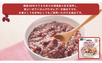 非常食10日分 7年保存【レトルト ぜんざいおはぎ】水不要/防災 備蓄/介護/食物アレルギー対応
