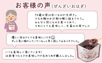 非常食10日分 7年保存【レトルト ぜんざいおはぎ】水不要/防災 備蓄/介護/食物アレルギー対応