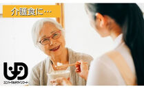 非常食10日分7年保存【レトルト白がゆ】水不要/防災 備蓄/介護/UDF/食物アレルギー対応