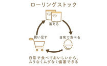 非常食10日分7年保存【レトルト白がゆ】水不要/防災 備蓄/介護/UDF/食物アレルギー対応