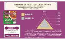 【からだを想う野菜スープ】和風五目30食セット/レトルト/食物アレルギー対応/長期保存/防災食