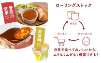 【からだを想う野菜スープ】ミネストローネ30食セット/レトルト/食物アレルギー対応/長期保存/防災食