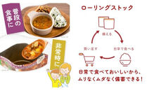 【からだを想う野菜スープ】和風五目10食セット/レトルト/食物アレルギー対応/長期保存/防災食