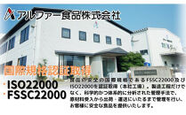 【からだを想う野菜スープ】和風五目10食セット/レトルト/食物アレルギー対応/長期保存/防災食