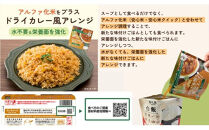 【からだを想う野菜スープ】ひよこ豆カレー10食セット/レトルト/食物アレルギー対応/長期保存/防災食