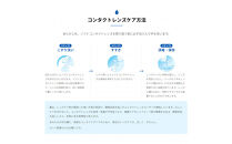 ロート製薬【ロートCキューブ】ソフトワンモイストa&nbsp;9本セット