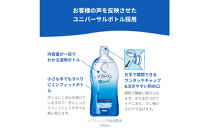 ロート製薬【ロートCキューブ】ソフトワンモイストa&nbsp;18本セット