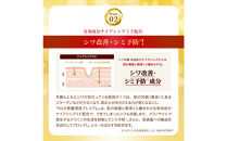 ロート製薬【50の恵&nbsp;養潤液プレミアム】本体＋つめかえ３点セット