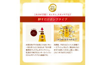 ロート製薬【50の恵&nbsp;養潤液プレミアム】本体＋つめかえ３点セット