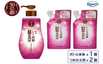 ロート製薬【50の恵 シミ対策美白養潤液】ボトル＋詰め替え3点セット