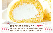 信州駒ケ岳純生ロール（菓子&nbsp;ケーキ&nbsp;スイーツ&nbsp;デザート&nbsp;人気&nbsp;詰め合わせ&nbsp;詰合せ&nbsp;おかし&nbsp;贅沢&nbsp;ご褒美&nbsp;上伊那&nbsp;宮田村&nbsp;長野&nbsp;信州&nbsp;高級&nbsp;特産品&nbsp;ギフト&nbsp;お祝い&nbsp;贈答&nbsp;プレゼント）