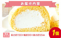 信州駒ケ岳純生ロール（菓子&nbsp;ケーキ&nbsp;スイーツ&nbsp;デザート&nbsp;人気&nbsp;詰め合わせ&nbsp;詰合せ&nbsp;おかし&nbsp;贅沢&nbsp;ご褒美&nbsp;上伊那&nbsp;宮田村&nbsp;長野&nbsp;信州&nbsp;高級&nbsp;特産品&nbsp;ギフト&nbsp;お祝い&nbsp;贈答&nbsp;プレゼント）