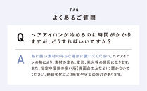 クレイツ カールアイロン アフロート　エスペシャルカール II　32mm CICI-W32SRM 【 美容家電 巻き髪 おすすめ 家電 】