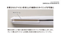 クレイツ ストレートアイロン アフロート エスペシャルストレートII CIS-W893N　【 美容家電 ストレート おすすめ 家電 】