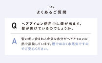 クレイツ ストレートアイロン アフロート エスペシャルストレートII CIS-W893N　【 美容家電 ストレート おすすめ 家電 】