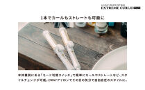 クレイツ ストレート&カールアイロン アフロート　エクストリームカール IIプラス 32mm RCISC-W32W 【 美容家電 ストレート 巻き髪 おすすめ 家電 】