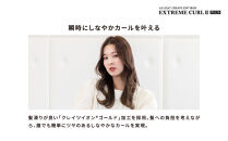 クレイツ ストレート&カールアイロン アフロート　エクストリームカール IIプラス 32mm RCISC-W32W 【 美容家電 ストレート 巻き髪 おすすめ 家電 】