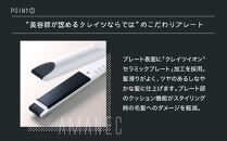 クレイツ ミニストレートアイロン アマネク RCS-D01W  【 美容家電 ストレート おすすめ 家電 】